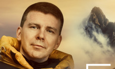 Dumaszínház - Duma Akadémia: 7 hegycsúcson a világ körül - Neszmélyi Emil előadása